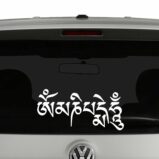 Om Mani Padme Hum Mantra Vinyl Decal