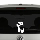 Ballet Shoes Silhouette Vinyl Decal