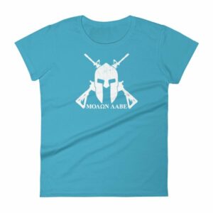 Molon Labe Come And Take Them 2nd Amendment Women's T-Shirt - Image 13