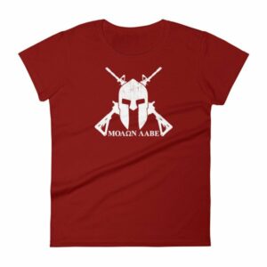 Molon Labe Come And Take Them 2nd Amendment Women's T-Shirt - Image 14
