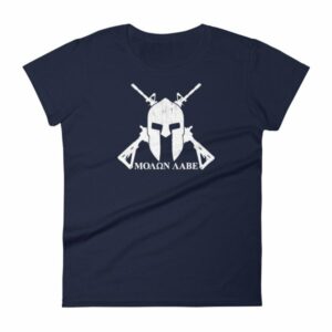 Molon Labe Come And Take Them 2nd Amendment Women's T-Shirt - Image 4