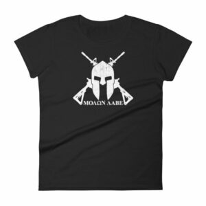 Molon Labe Come And Take Them 2nd Amendment Women's T-Shirt